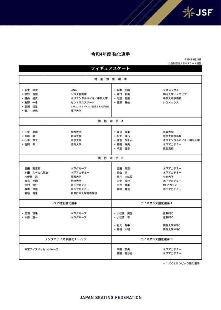 《海边的李尔》故事讲述日本国宝级演员兆吉，在步进高龄、被思疑得了掉智症后遭到长女和门生抛弃，被迫写下遗言并送进白叟院。某天，兆吉逃出白叟院，独自于海边盘桓，碰见好久未见的小女儿，恍如看到李尔王最疼爱的小女儿寇蒂莉亚的影子，惊觉本身的遭受竟与李尔王如斯类似……故事以莎士比亚悲剧“李尔王”为基底睁开，细腻刻画出兆吉的最后辉煌。